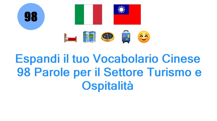 Espandi il tuo Vocabolario Cinese: 98 Parole per il Settore Turismo e Ospitalità